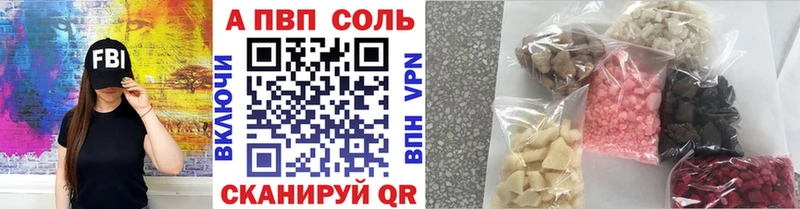 Где найти наркотики Звенигород СОЛЬ Марихуана Cocaine Меф мяу мяу Кодеин ГАШ Амфетамин