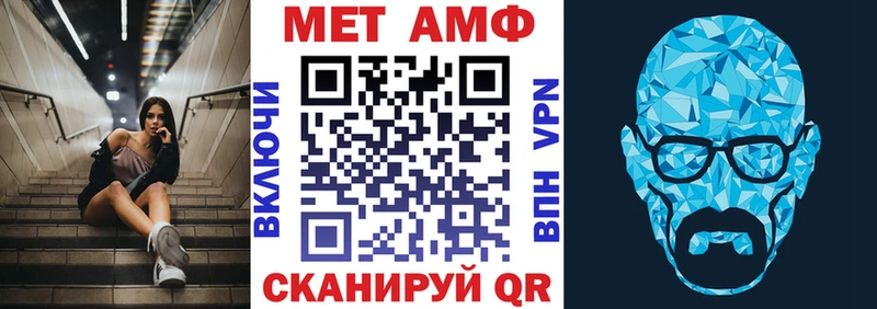 АМФЕТАМИН Розовый  сколько стоит  Звенигород 