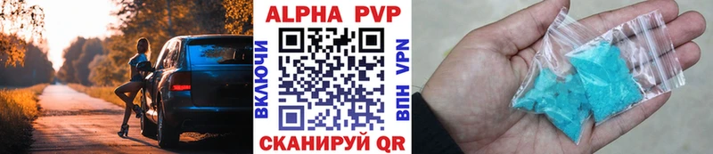 купить Звенигород Альфа ПВП СК