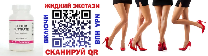 где купить наркоту Звенигород БУТИРАТ буратино