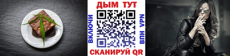 магазин  наркотиков  Звенигород  Печенье с ТГК конопля 
