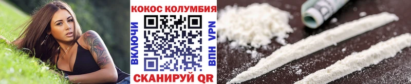 продажа наркотиков  Звенигород  КОКАИН 98% 