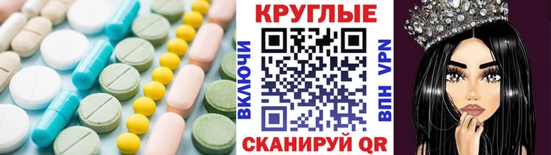 Ecstasy 300 mg  Звенигород 