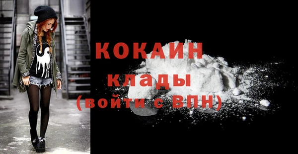 не бодяженный Дмитровск