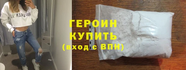 тгк Дмитров