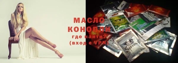 не бодяженный Дмитровск