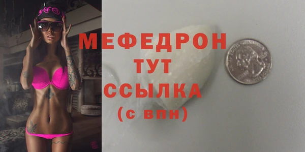 амфетамин Дедовск