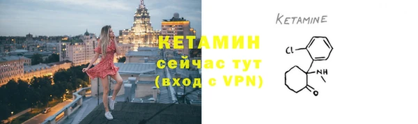 тгк Дмитров