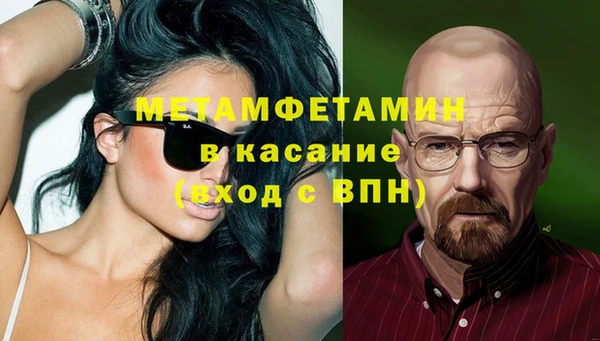 тгк Дмитров