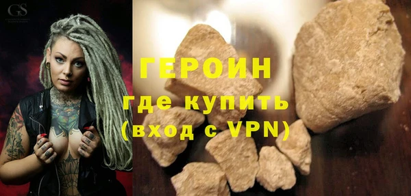 тгк Дмитров
