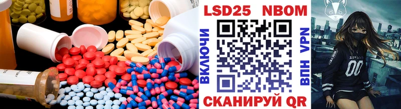 MEGA ссылка  Звенигород  Лсд 25 экстази ecstasy 