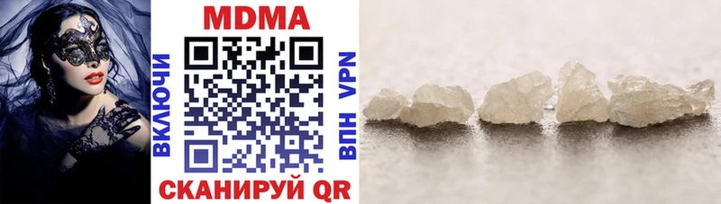 как найти закладки  Звенигород  MDMA VHQ 