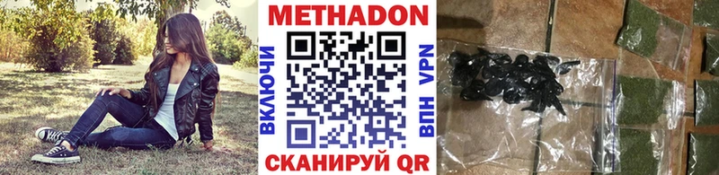 Метадон methadone  закладка  blacksprut зеркало  Звенигород 