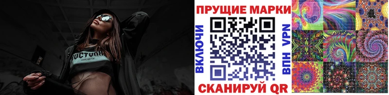 Наркотические марки 1,8мг  блэк спрут как зайти  Звенигород 