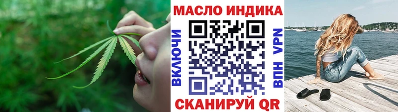 Дистиллят ТГК Wax  Звенигород 