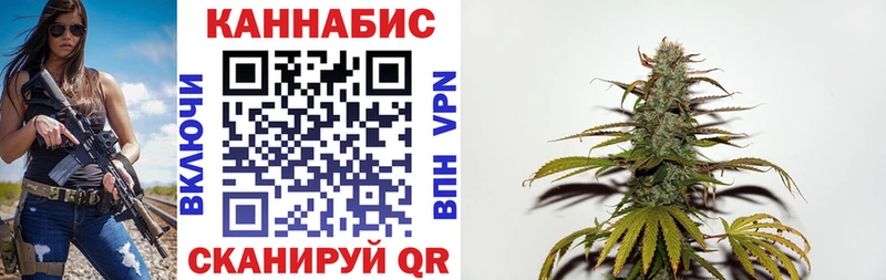 Шишки марихуана SATIVA & INDICA  Звенигород 